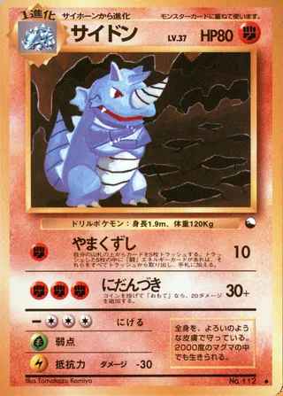 84